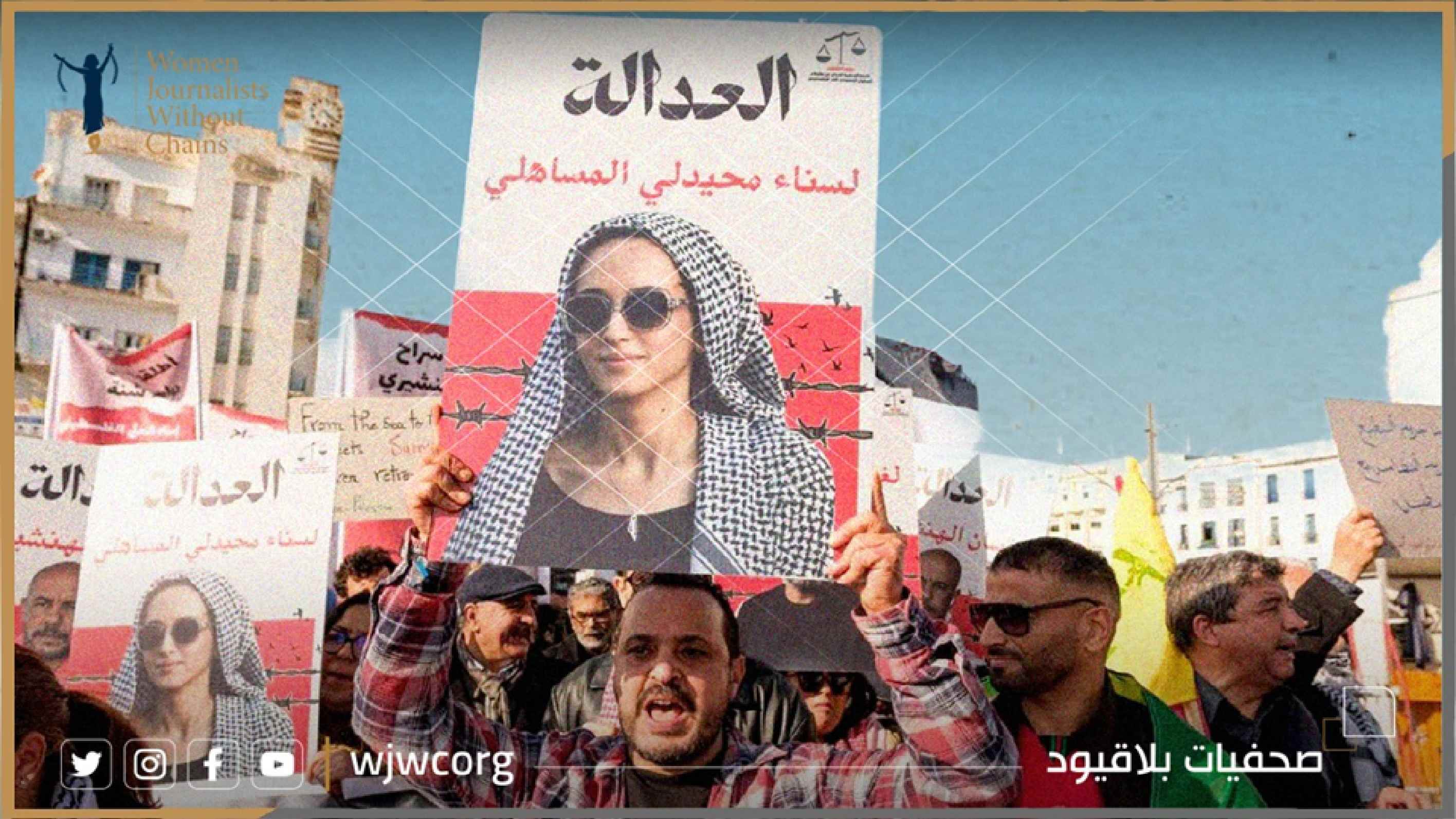 تونس: استمرار اعتقال نشطاء “أسطول الصمود” يكشف تصاعد تسييس القضاء 